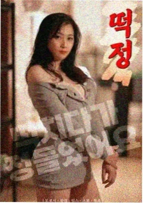 鬼灭之刃 无限城篇
