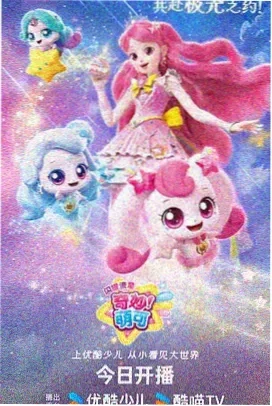 辉夜大小姐