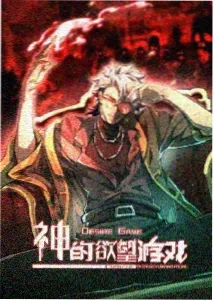 剧场版 铃芽之旅