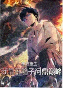 剧场版 你的名字。