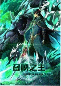 魔法少女小圆