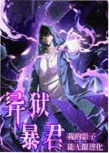佐贺偶像是传奇