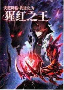 偶像大师