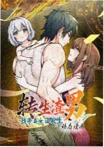 剧场版 BanG Dream
